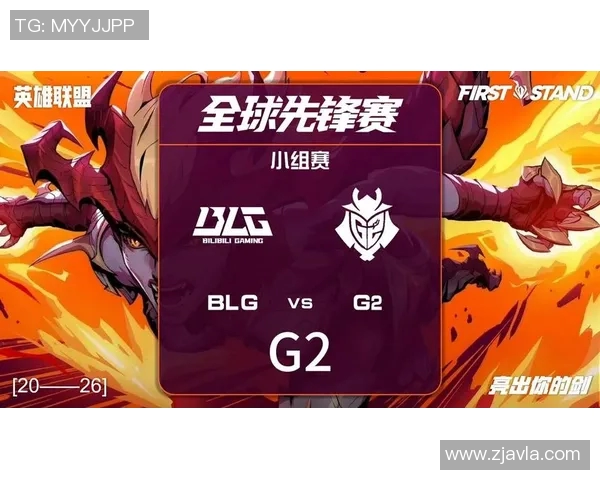 2026电竞新闻DOTA2技术排行榜最新公布BLG战队荣登第五名引发热议